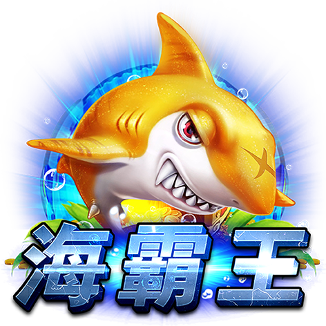 usdt娛樂城-Zebra電子-海霸王