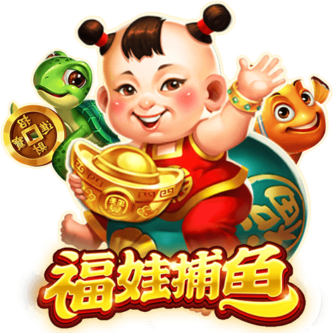 usdt娛樂城-RSG電子-福娃捕魚