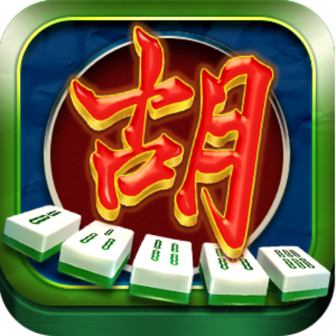usdt娛樂城官網-麻將來了