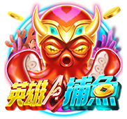 usdt娛樂城-GE電子-英雄捕魚