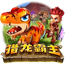 娛樂城-捕魚機