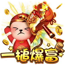 娛樂城-捕魚機