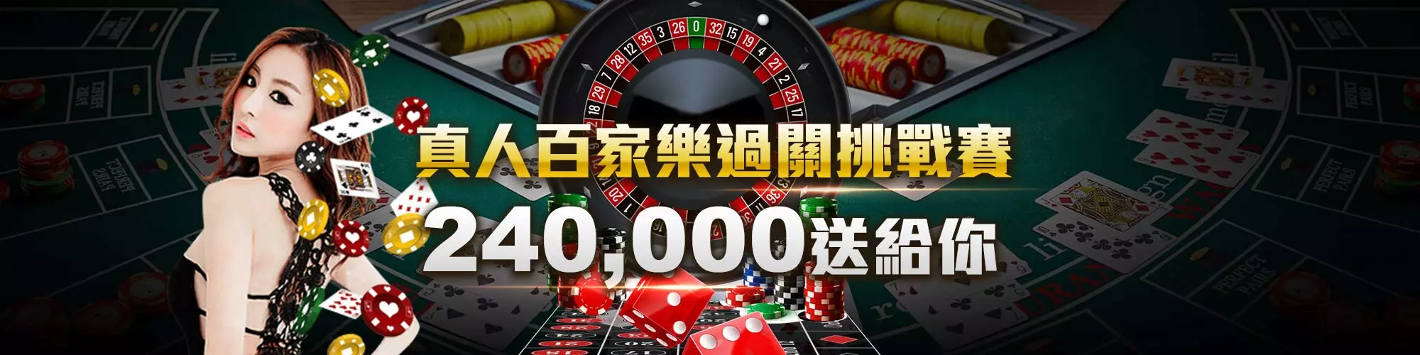usdt娛樂城-百家樂過關