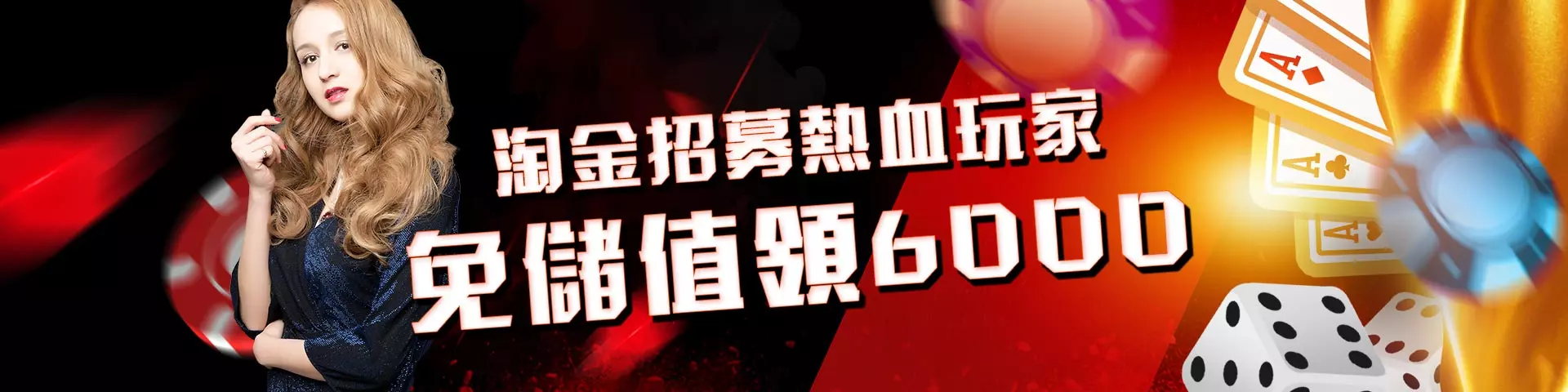 usdt娛樂城-娛樂城體驗金