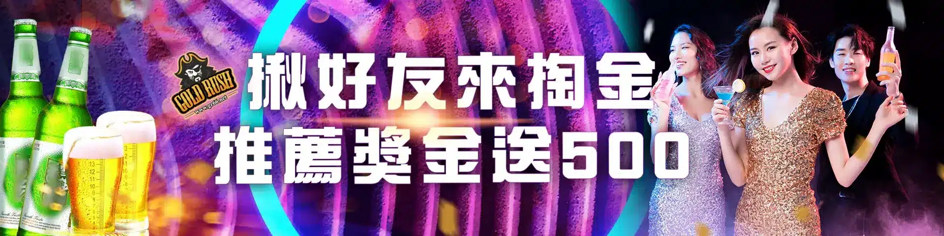 usdt娛樂城-優惠推薦獎金
