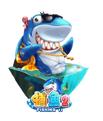 娛樂城-捕魚機