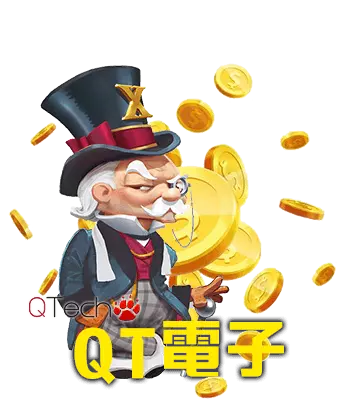 老虎機遊戲-QT電子
