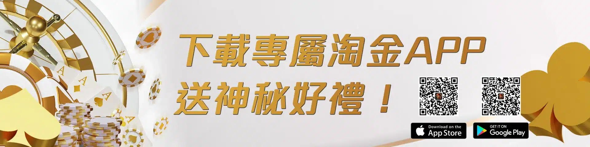 usdt娛樂城-APP下載