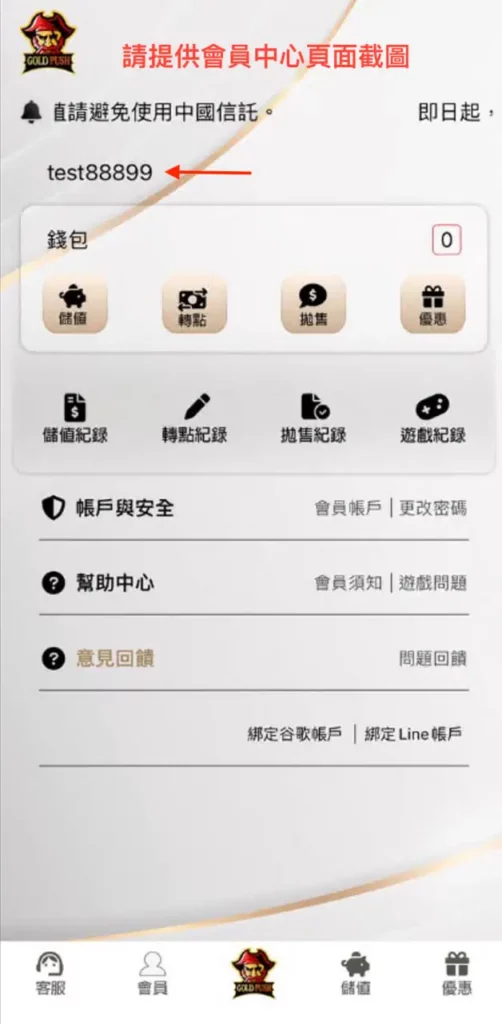 usdt娛樂城-截圖